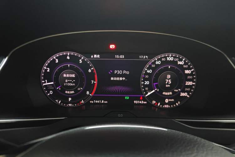 Used Volkswagen Magotan 2018 330TSI DSG Luxury Model Instrument Cluster