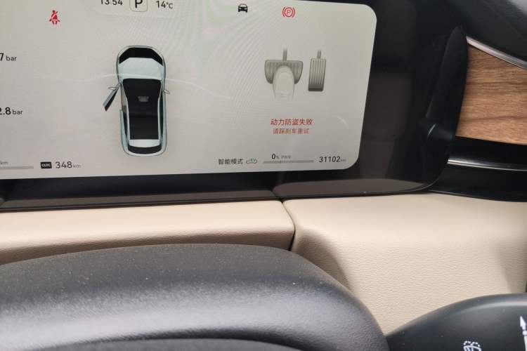 Used Hima AITO M5 2023 Extended-Range Four-Wheel Drive Intelligent Driving Version
