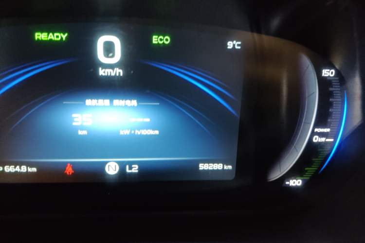 Used Geometry EX3 Kung Fu Cow 2021 Tough Bull Cow