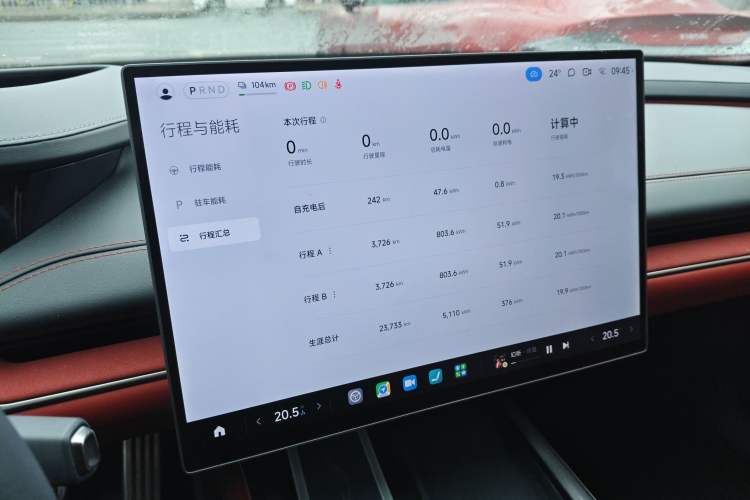 Used Xiaomi Auto SU7 2024 Four-Wheel Drive Ultra-Long Range Advanced Intelligent Driving Max Edition Instrument Cluster