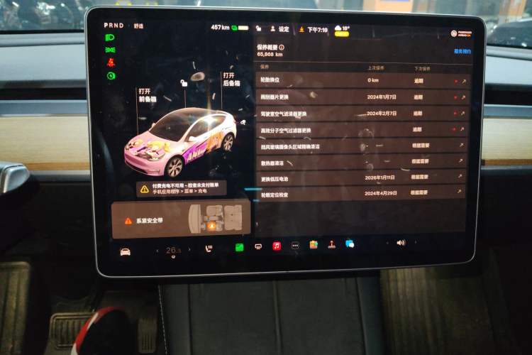 Used Tesla Model Y 2021 Long-Range All-Wheel-Drive Version
