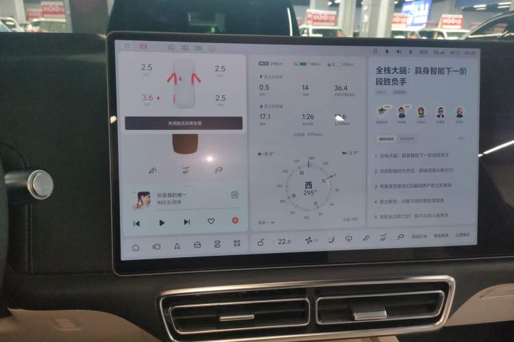 Used Li Auto L9 2022 Max model
