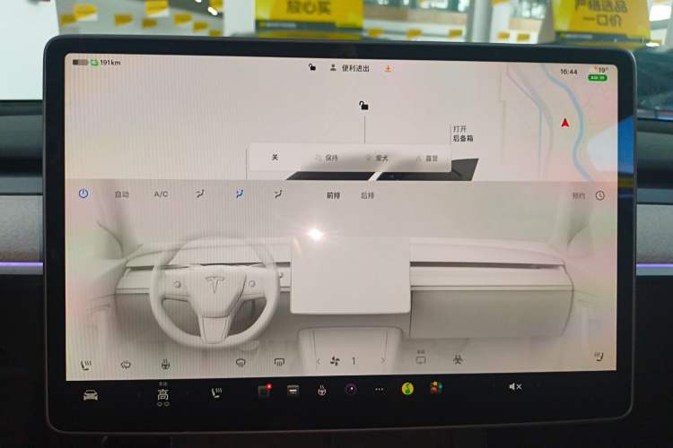 Used Tesla Model Y 2024 Long-Range All-Wheel-Drive Version