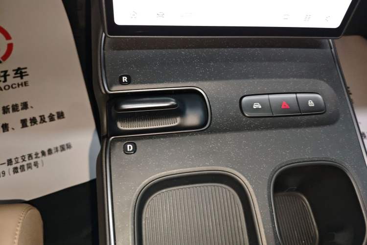 Used Nio ET5T 2024 75kWh Touring Gear Lever