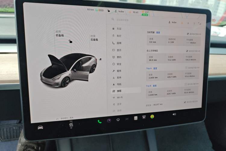 Used Tesla Model 3 2021 Revised Version Standard Range Rear-Wheel Drive Upgraded Edition 3D1