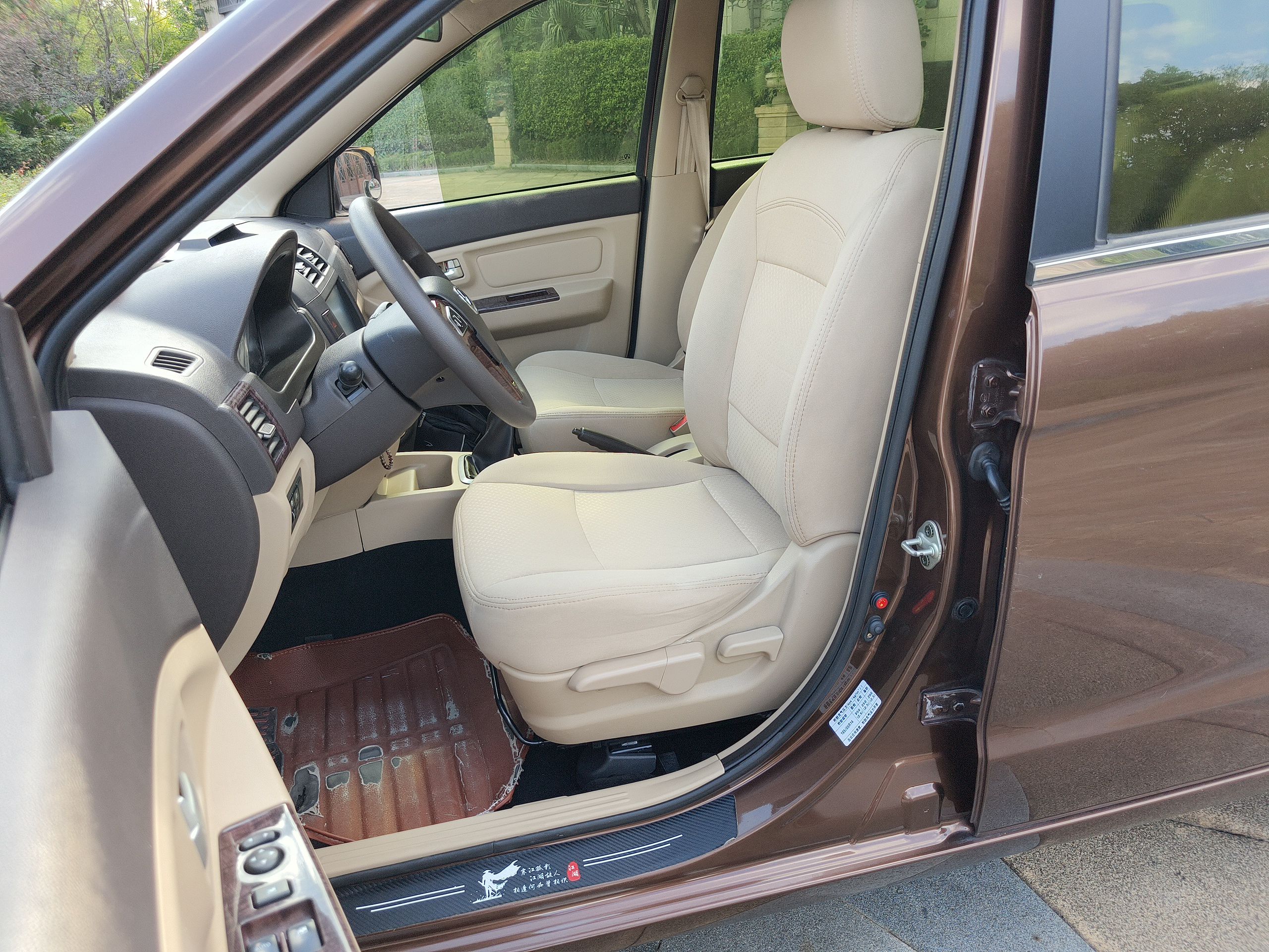 المقاعد الأمامية داخل السيارة