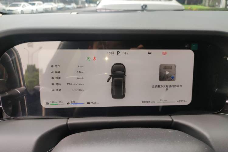 Used Hima AITO M7 2024 1.5T Rear-Drive Plus Version 5 Seats Instrument Cluster