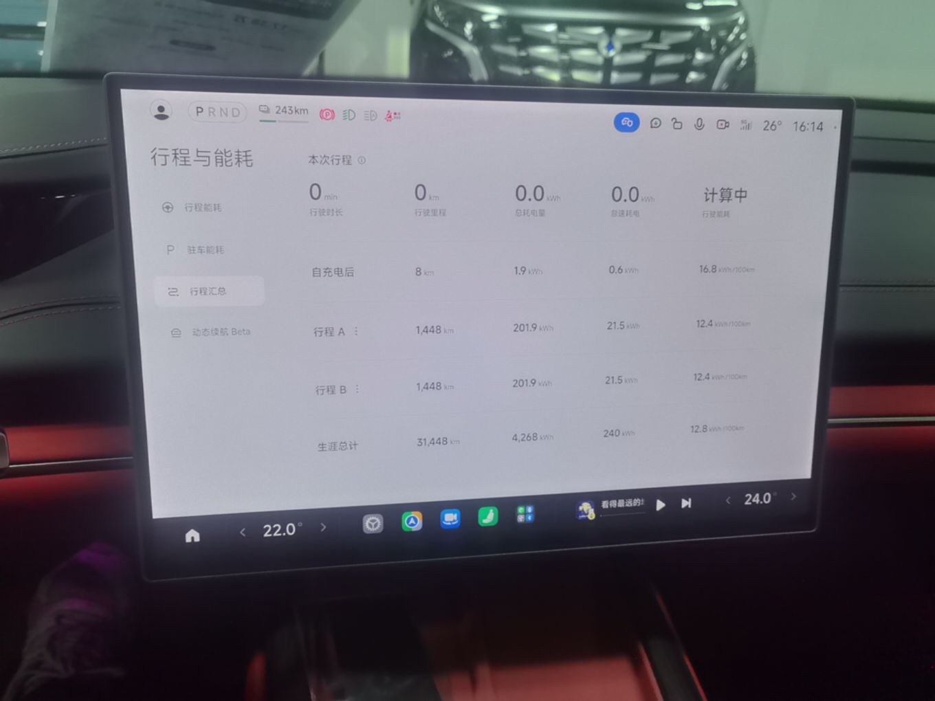 Xiaomi Auto SU7 2024 Rear-Drive Long-Range Intelligent Driving Version — снимка 15