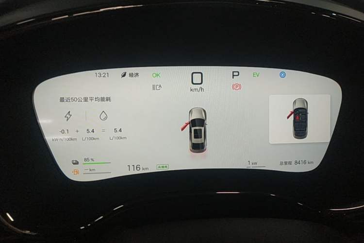 Used BYD Han 2025 DM-i 125KM LiDAR-Powered Intelligent Driving Model
