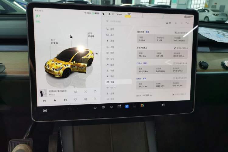 Used Tesla Model Y 2022 Long-Range All-Wheel-Drive Version Instrument Cluster