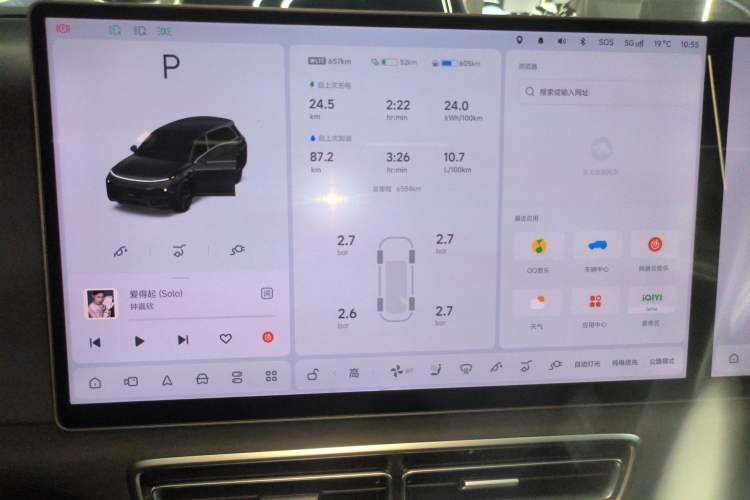 Used Li Auto L8 2025 Ultra Smart Refreshed Edition