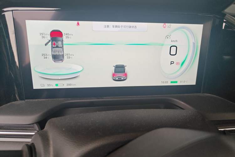 Used AION S Plus 2022 80 Tech Edition Instrument Cluster