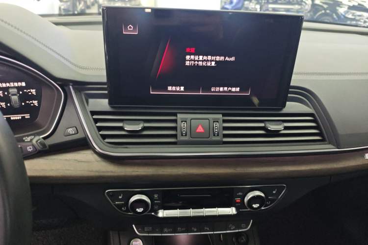 Used Audi Q5L 2022 Updated Version 45T Luxury Prestige Edition Audio And AC Panel