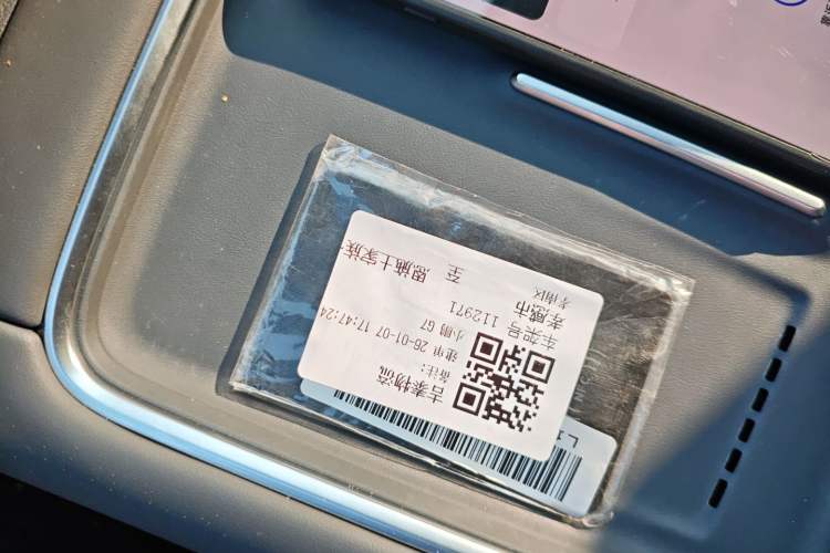 Used XPeng G6 2025 625 Long-Range Max Flagship Edition Interior 1