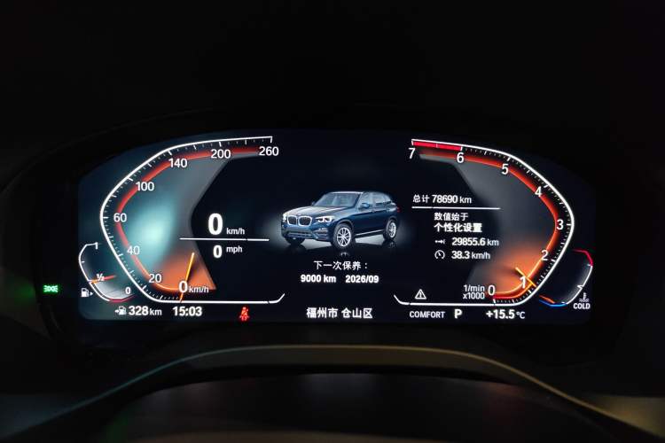 Used BMW X3 2020 xDrive25i M Sport Package
