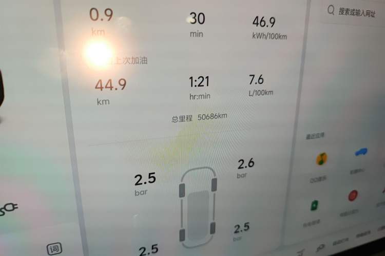 Used Li Auto L8 2023 Max model Odometer Close Up