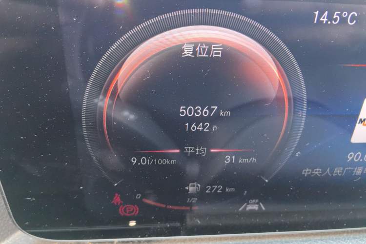 Used Mercedes-Benz GLA 2022 GLA 200 Odometer Close Up