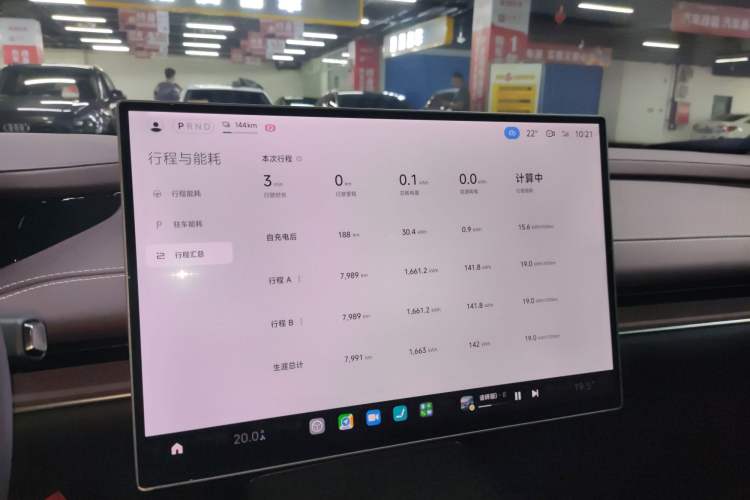 Used Xiaomi Auto SU7 2024 Rear-Drive Ultra-Long Range Advanced Pro-Level Intelligent Driving Version Audio And AC Panel