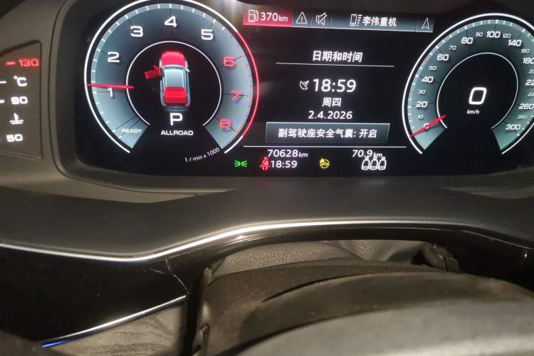 Used Audi Q8 2022 55 TFSI Luxury Dynamic Edition Odometer Close Up