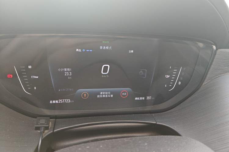 Used Buick Velite 6 2022 Connected & Shared PLUS