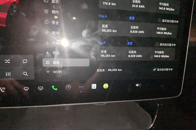 Used Tesla Model 3 2021 Revised Version Standard Range Rear-Wheel Drive Upgraded Edition 3D1
