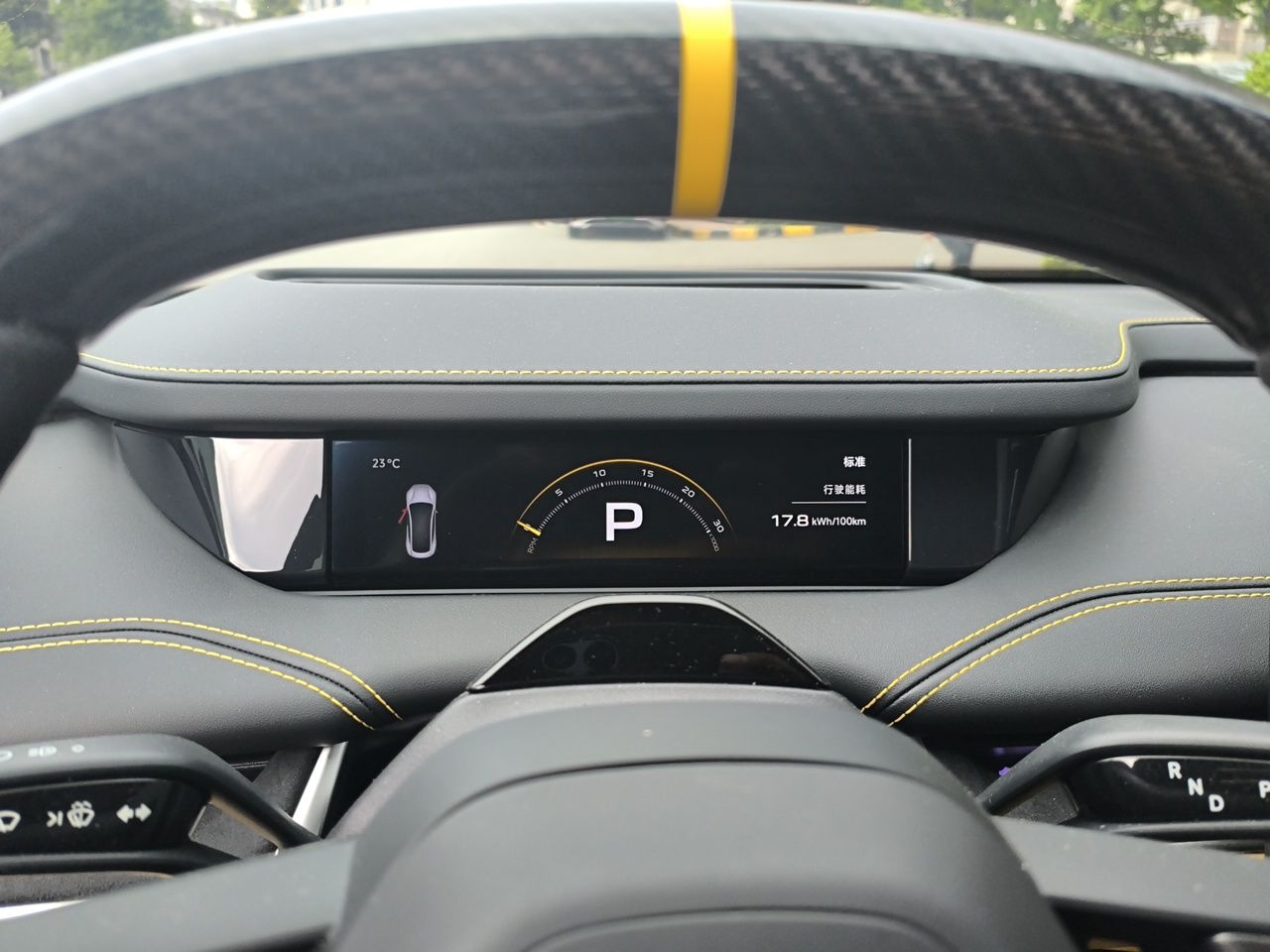 Xiaomi Auto SU7 Ultra 2025 Ultra Model — снимка 11