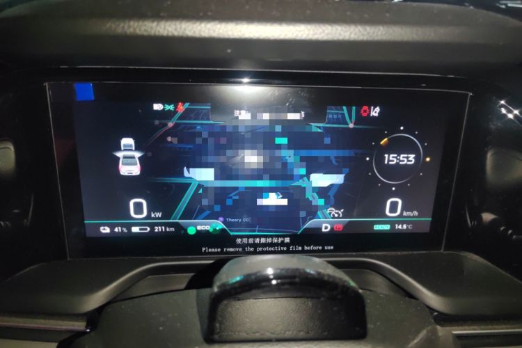 Used AION S Plus 2021 70 Tech Edition Instrument Cluster