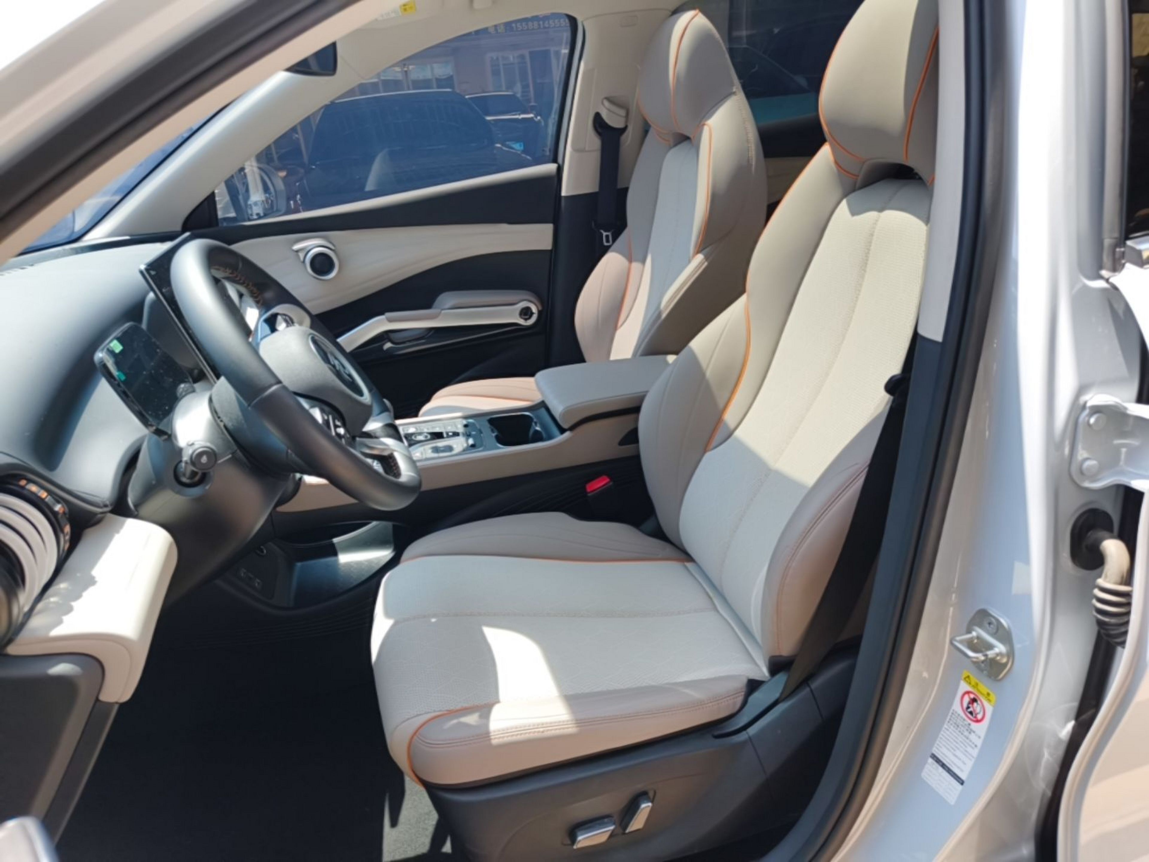 Avant de la voiture