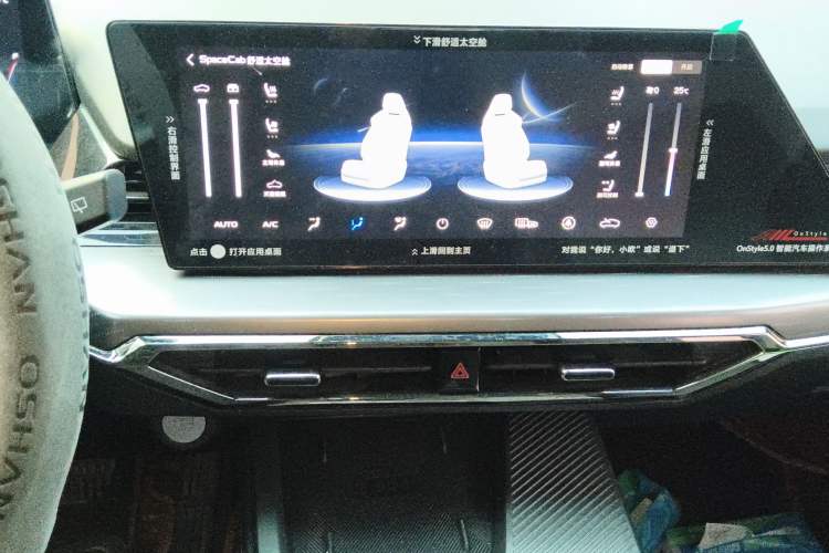 Used Oshan Z6 New Energy 2023 ZhiDian iDD 150KM Flagship PLUS Smart Parking Edition