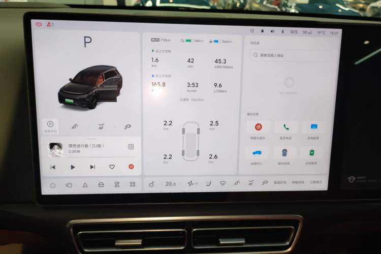 Used Li Auto L8 2025 Pro Smart Refresh Edition