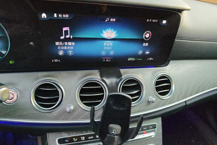 Used Mercedes-Benz E-Class 2021 E 260 L Audio And AC Panel