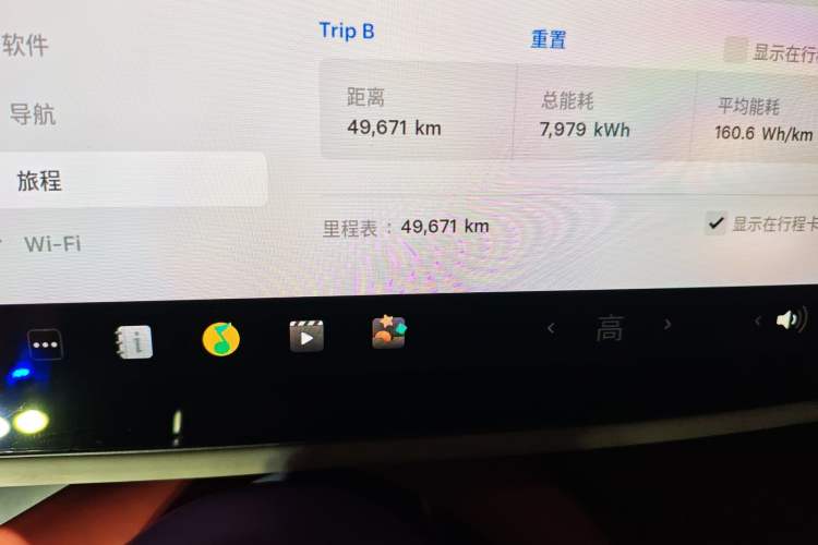 Used Tesla Model 3 2020 Refreshed Version Long-Range Rear-Wheel Drive