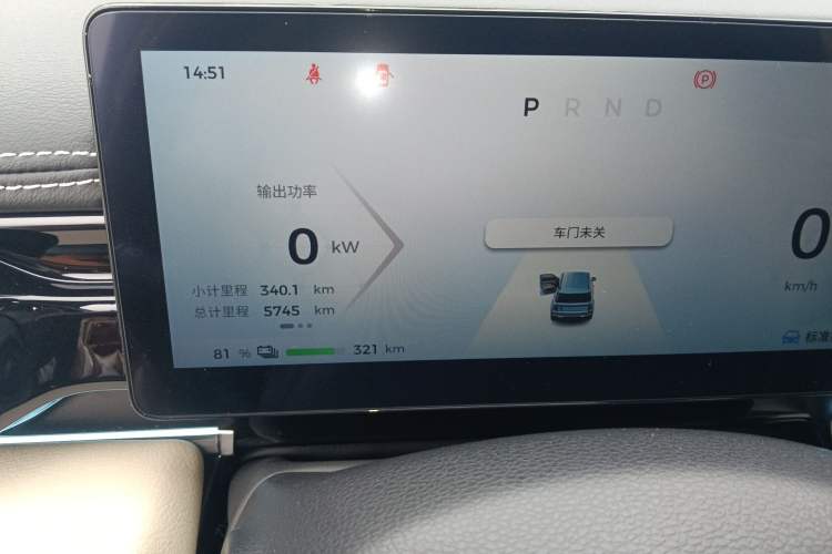 Used Baojun Spark EUV 2024 Prestige Edition 4 Seats
