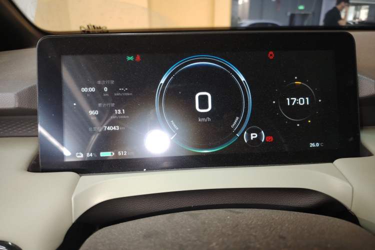 Used AION Y 2022 Plus 80 Enjoy Edition
