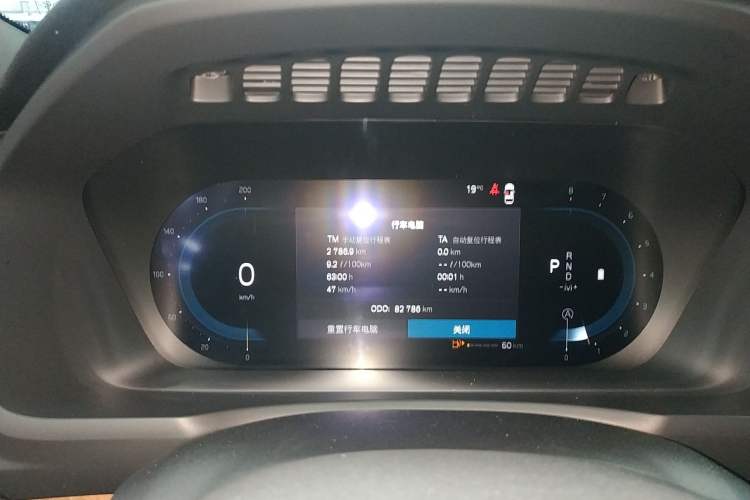 Used Volvo XC90 2023 B5 SmartDrive Luxury Edition 5 Seats Instrument Cluster