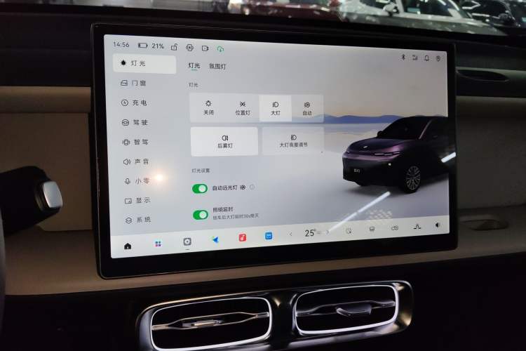 Used Leapmotor B10 2025 510 Joyful Edition