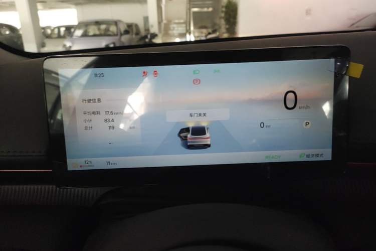 Used Baojun Enjoy 2025 All-Electric 600km Standard Version
