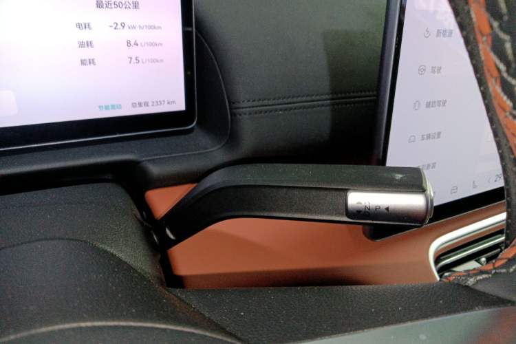 Used Chery Fulwin A9L 2025 Model, 260 Ultra-Long Range Prestige Edition