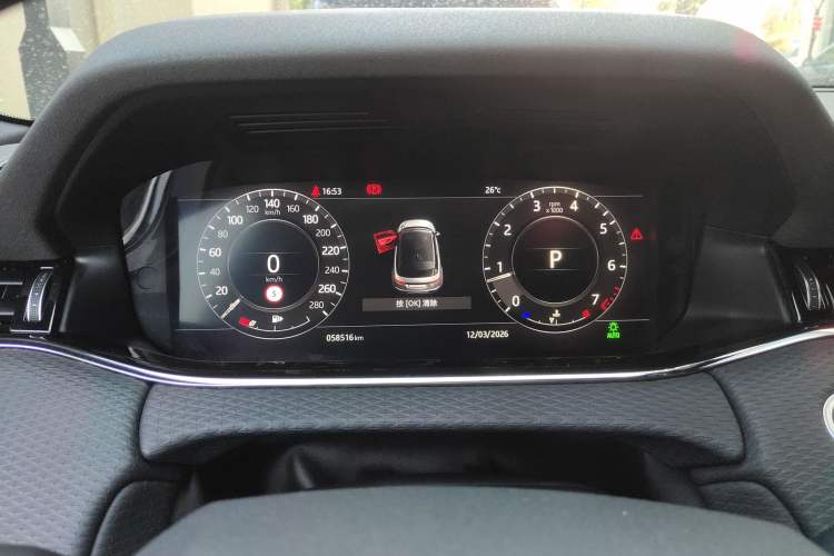 Used Land Rover Range Rover Evoque 2020 249 PS R-DYNAMIC S Sport Edition
