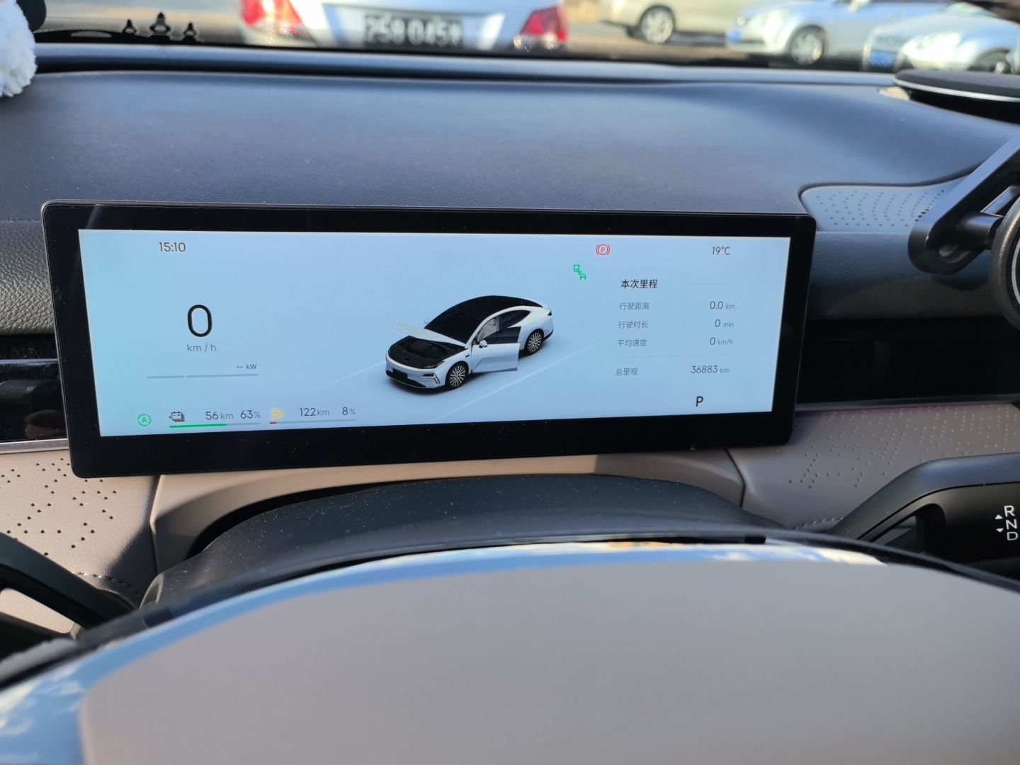 Geely Galaxy 8 2025 130km EM-i Prestige Edition — снимка 12