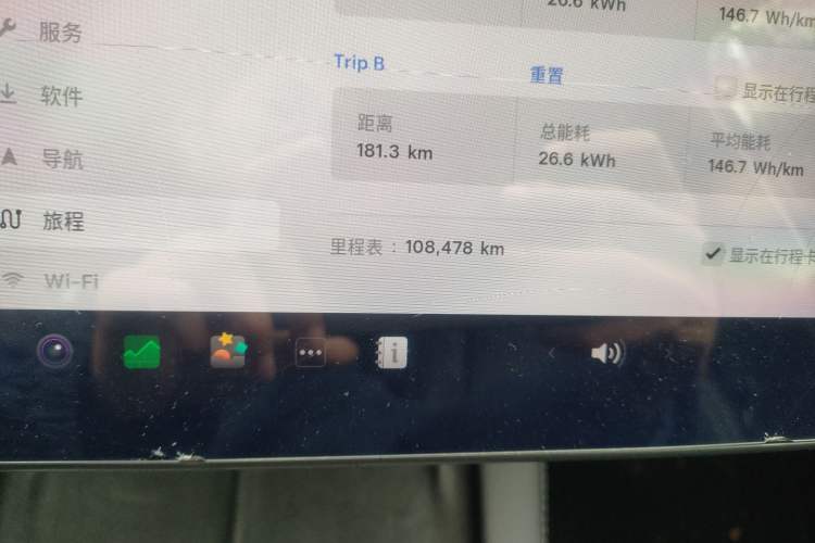 Used Tesla Model Y 2021 Standard Range Rear-Wheel Drive Version