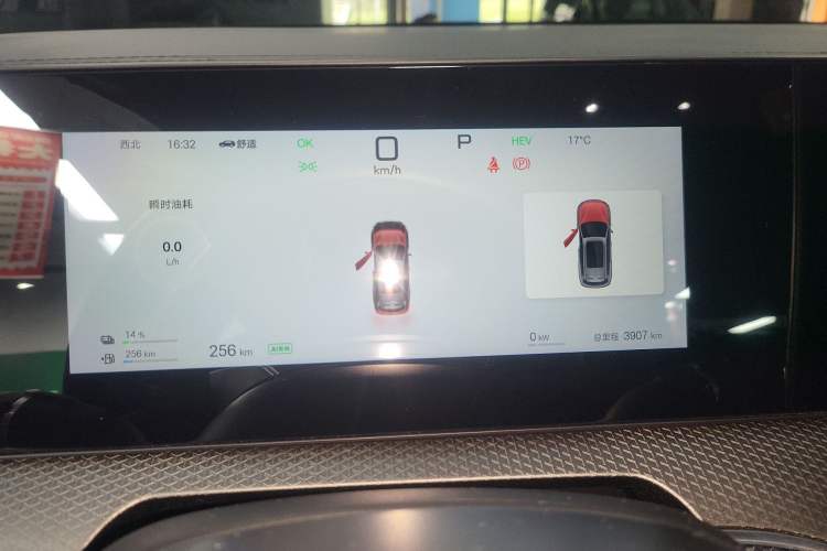 Used BYD Song Pro New Energy 2025 Second-Generation Intelligent Driving Version DM-i 115KM Excellence Edition
