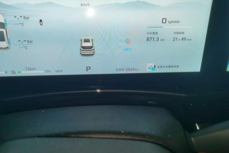 Used JETOUR Shanhai L7 2024 1.5T 120km MAX 5-Seater