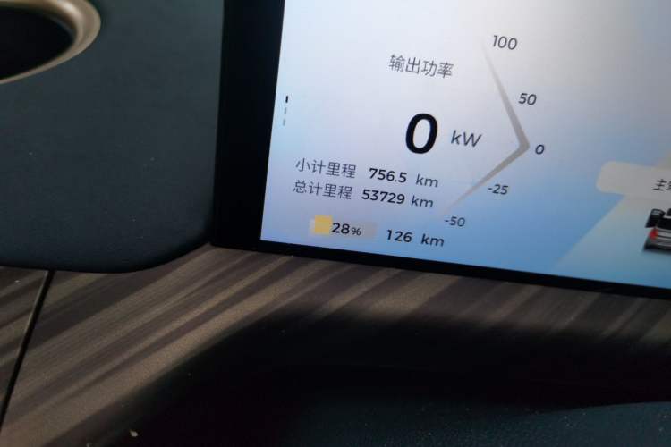 Used Baojun Cloud 2023 460 Pro