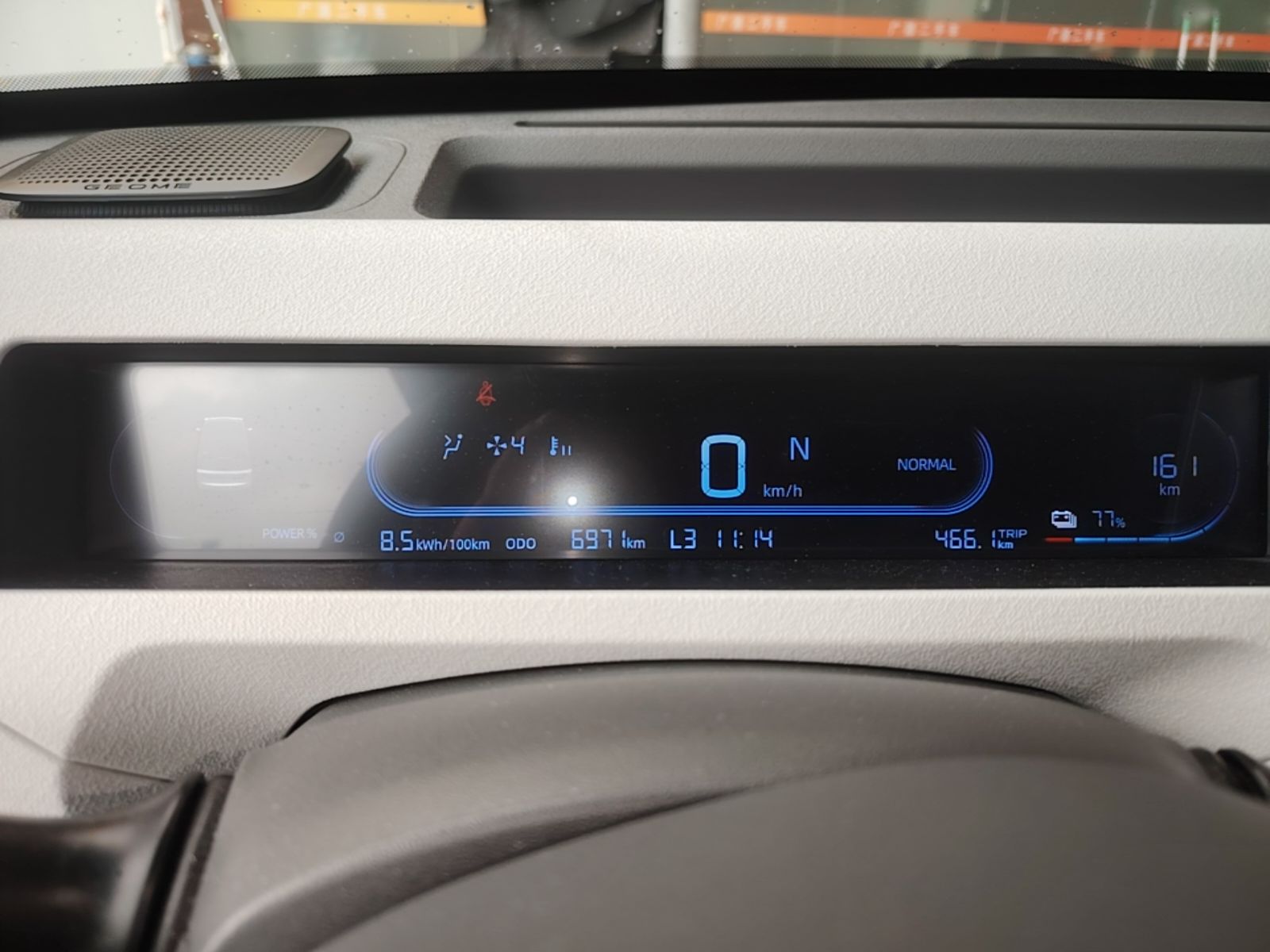 Geely Galaxy Panda 2024 200km Panda Rider — снимка 14