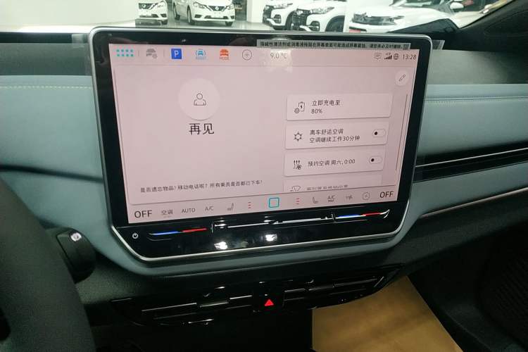 Used Volkswagen ID.4 X 2025 Smart Version Pure & Intelligent Enjoyment Edition