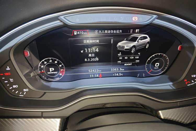 Used Audi Q5L 2020 45 TFSI Prestige Fashion Model