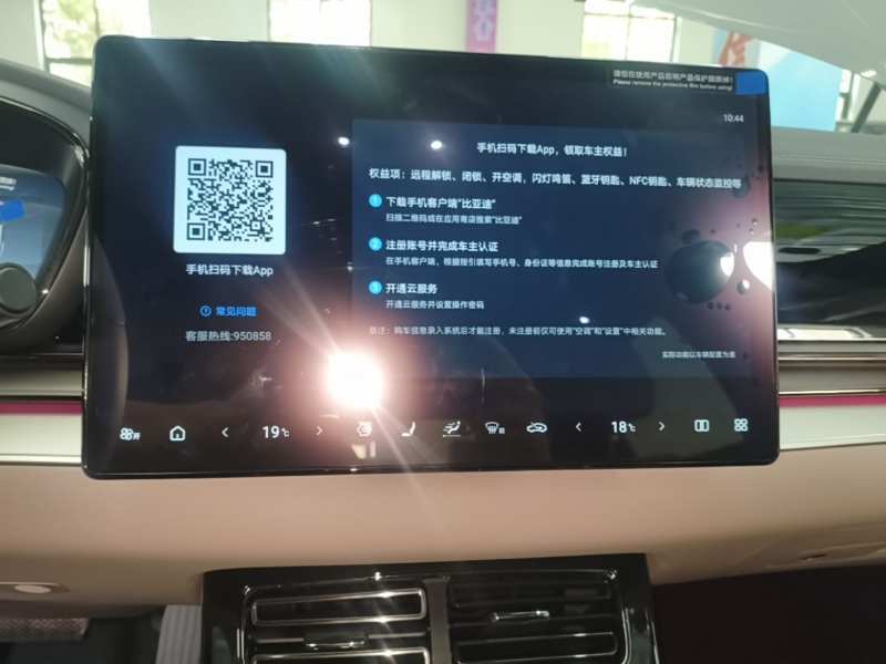 Used BYD Han 2025 DM-i Smart Drive 125KM Prestige Model — 12