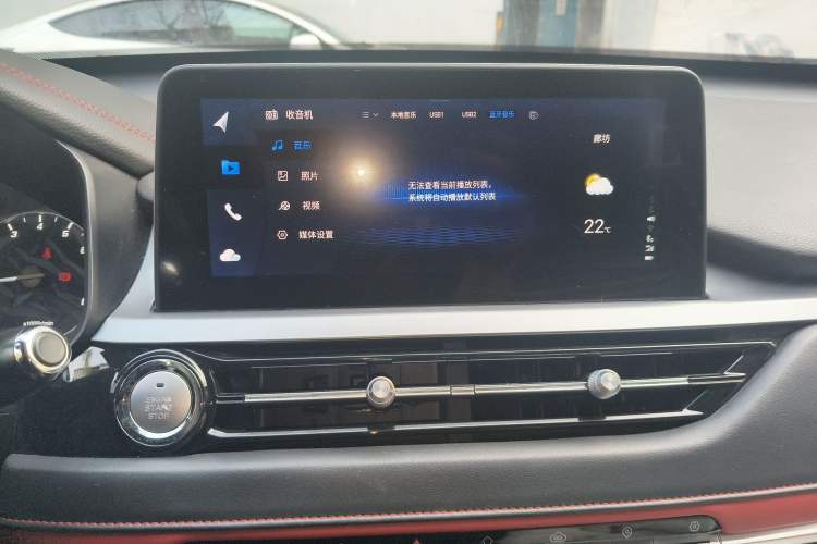 Used Chery Tiggo 5x 2022 Superhero Edition 1.5L CVT Luxury Model Audio And AC Panel