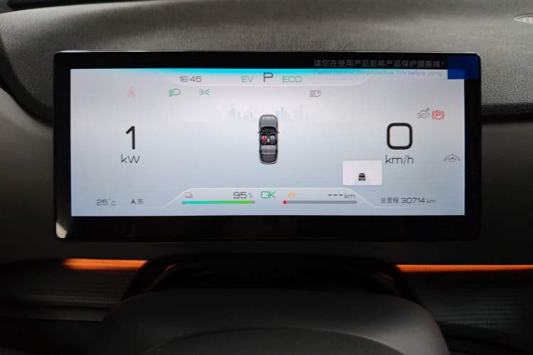 Used BYD Sealion 05 DM-i 2025 DM-i 115KM Prestige Model